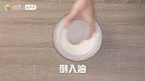 蜜色糖浆包裹软糯炸香蕉，拔丝香蕉甜到你心里