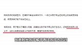 残疾男孩被脱裤子后当街乞讨？官方：父亲给儿子换纸尿裤，不存在虐待