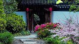 闲时坐卧屋檐下，听得雨打窗棱声，独处亦有清欢事，一杯清茶待知音。三月你好 寻找梦里江南