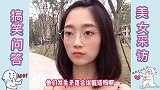 爆笑问答古时候人们为什么都带刀出门，答案笑抽了