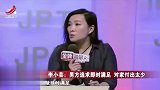 调解：妻子指控丈夫搞外遇，丈夫矢口否认，妻子拿出短信证据打脸