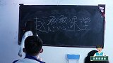 老师让学生带吃饭的家伙，不料学生一连三天带错，什么情况？
