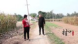河南方言：夫妻下地掰玉米，李大爷耍花招想开溜，没想被媳妇识破