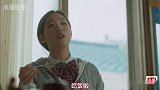 少女父母双亡，寄养在姨妈家，受尽折磨却心态乐观
