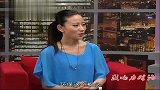 影响力对话-20130607-崔保群-圣德润生