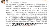 “天塌了！”知名男星到西班牙第一天就被偷包，监控看完一身冷汗