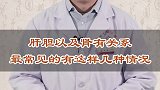 关个门都能吓一跳，这是怎么了？