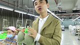 某内衣品牌创始人讲述，英法女性对内衣的要求是怎样的，中国女性和她们相比较，又有什么区别。