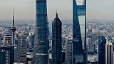 上海最高最豪的五座大楼 42万一平的汤臣一品百亿造价的世界第二高楼上海中心 白领云集的陆家嘴 上海 航拍