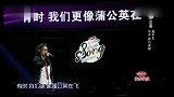 中国好歌曲：谁敢相信这是个小姑娘，简直太有才，蔡健雅捂嘴懵圈