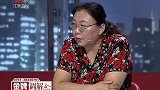 调解：女儿名校辍学，不找工作赖在家啃老，痛骂母亲害了自己