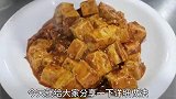 麻婆豆腐原来是这样做的，教你2个技巧，味道正宗一点也不输饭店