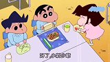 蜡笔小新：小爱亲自给小新做便当，却便宜了正南