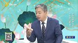 通过耳朵上的耳穴来调理失眠