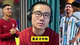 徐静雨：告别青春 今后世界杯不知道看谁了