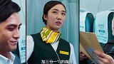 男子欺辱美女空姐，空姐只用一招，就把他治的服服帖帖
