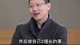 沈南鹏  投资  商业思维