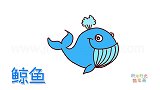 动物简笔画大全，画胖胖的卡通鲸鱼简笔画