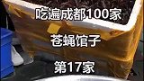 儿时的味道，记忆中的麻辣烫