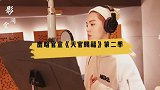 鹿晗演唱《天官赐福》第二季主题曲 网友非常期待