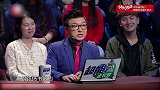 金星秀：金星说话直来直去，沈南都听不下去了，一点面子没留