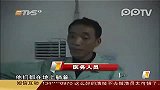 六个人挡路 小车直接撞过去
