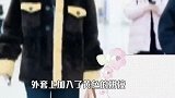 气场十足！周笔畅穿着一身黑色低调现身，毛绒外套可爱又保暖