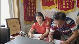 61岁的南京阿姨，18年免费帮助上万人寻找工作