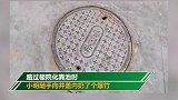 8岁男孩往化粪池井盖内扔鞭炮 引爆沼气炸飞井盖致重伤