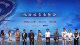 成毅再次被黑，《梦醒长安》见面会上，被吐槽造型像东厂太监!