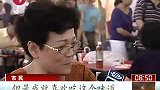 财经频道- 看球带火虾折腾 注意卫生饱口福