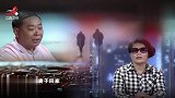 怀旧影视-20230316-调解：丈夫控诉妻子管得太严，妻子怒怼-不管着你命都丢两次了