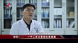 传奇：男子患重大肺病，主治医生1200公里送移植肺源，太感动了