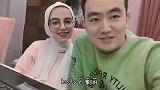 老外：中国小伙的埃及媳妇是个翻译官 直接翻译电视剧？