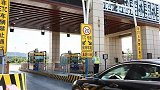 高速10公里收费260元，不给钱不许出，司机：开的是飞机？