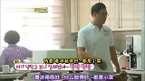 李女婿嫌岳母把妻子惯坏不会做小菜，岳母替女儿说话