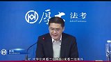 罗翔：我赌你的枪里没有子弹？迷信犯之扎小人