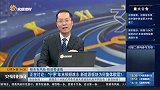 “宁茅”年末频频跳水，新能源板块为何集体歇菜？
