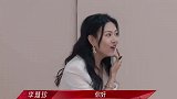 那英凶李慧珍：你怎么这么瘦！随后李慧珍的回答，那英羡慕不来
