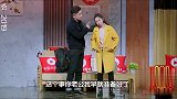 贾冰又一经典小品，和文松同台爆笑升级，台下白百合笑到刹不住