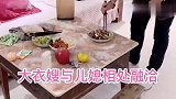 大衣嫂给儿媳做好吃的，婆媳相处融洽，朱之文和儿子放心了！