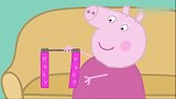 小猪佩奇：猪爷爷做了树屋，猪爸爸也想进去，可他的肚子太大了！