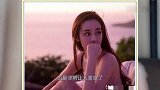 迪丽热巴自述潜规则，听完她的回答后，网友们都炸锅了