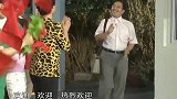 大老板句总来投资，竟让村民卖掉房子