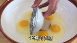 鸡蛋别煮着吃了，试试教你做果子，一分钟就可以出锅，超香