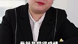 35岁创业男因为3w彩li和前女友分了，他觉得已经谈了6年，为啥她还这么wu质…你们觉得这叫wu质？