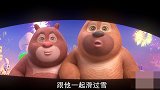 卡酷动画春晚：卡卡牛不愿成神，年兽吃下五色雪花，病毒大举进攻