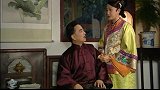 兰馨帮爹按摩解乏，居然求爹把家产分给丈夫
