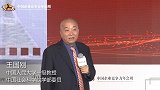 中国金融供给侧短板，在横向机制商业信用，应该推进机制的形成