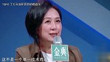 让人反感的评委，黄晓明说选手重口味，龙霄双语点评选手